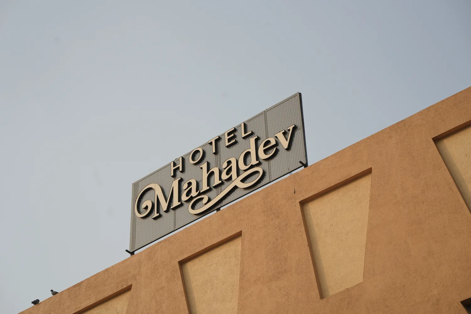 Mahadev Hotel38